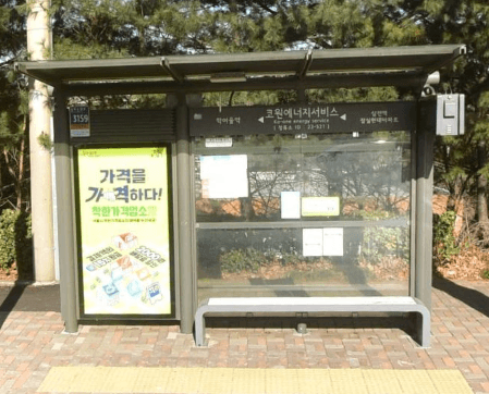 코원에너지서비스