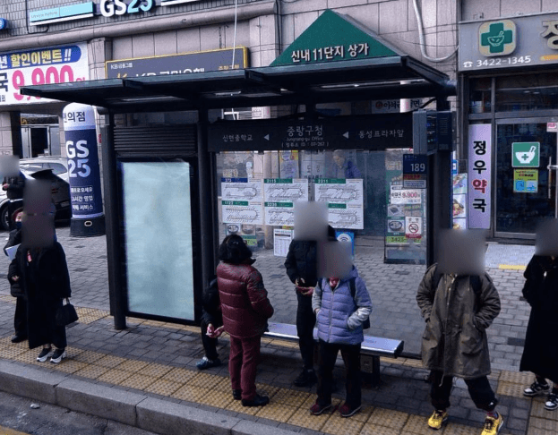중랑구청