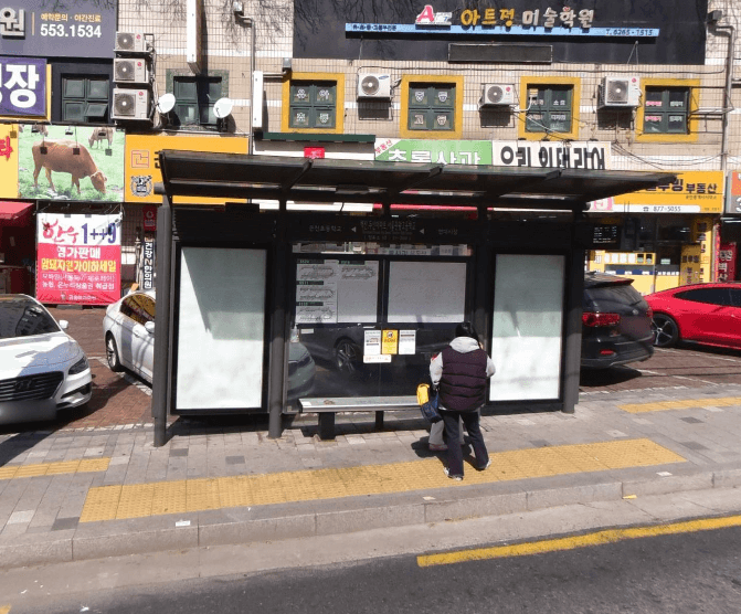 벽산.두산아파트.서울관광고등학교