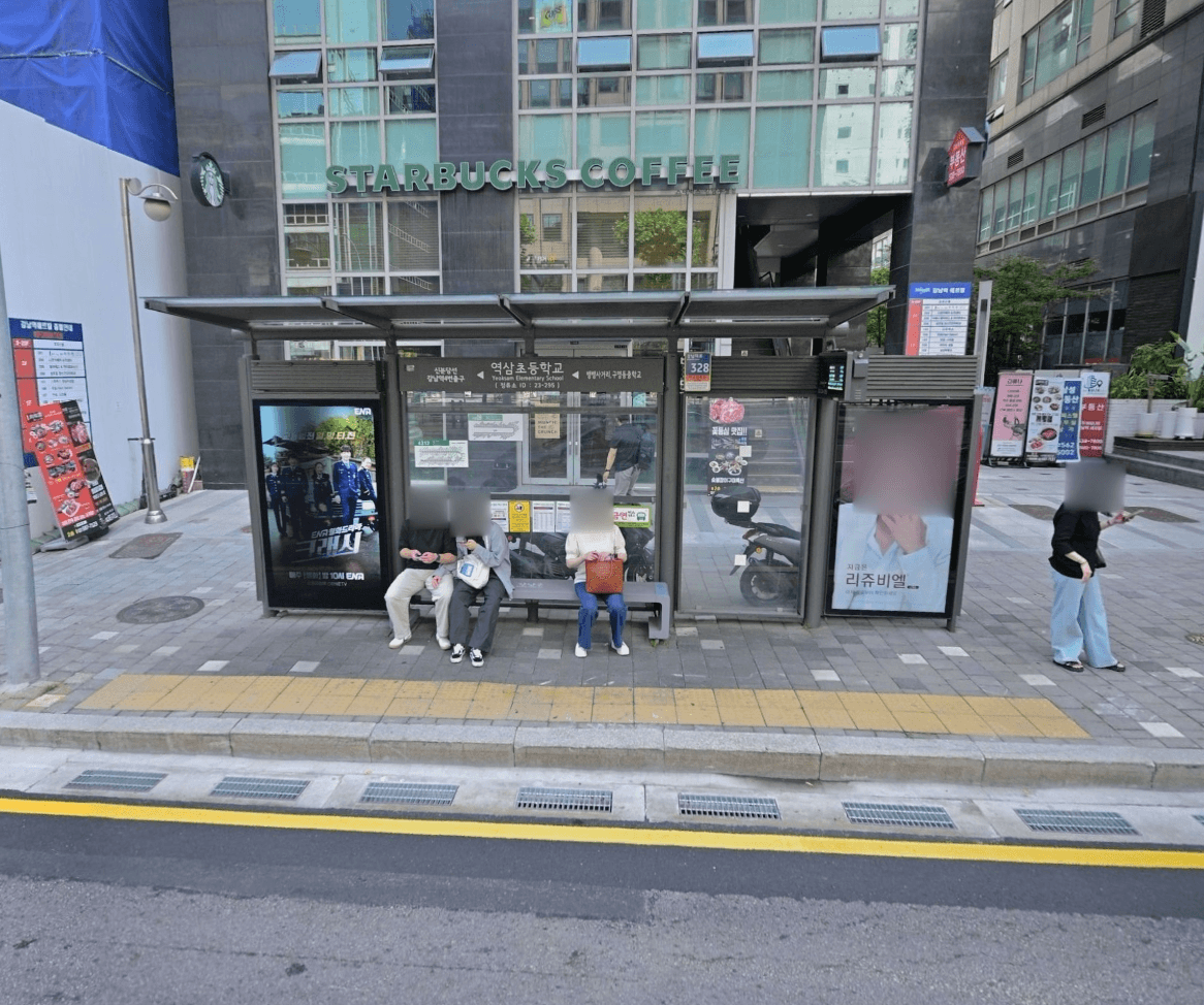 역삼초등학교