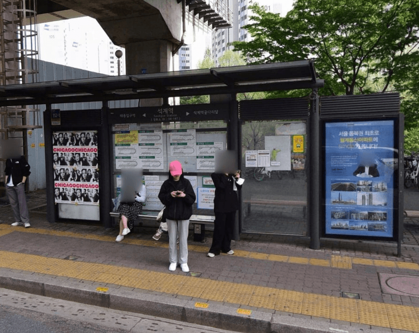 석계역