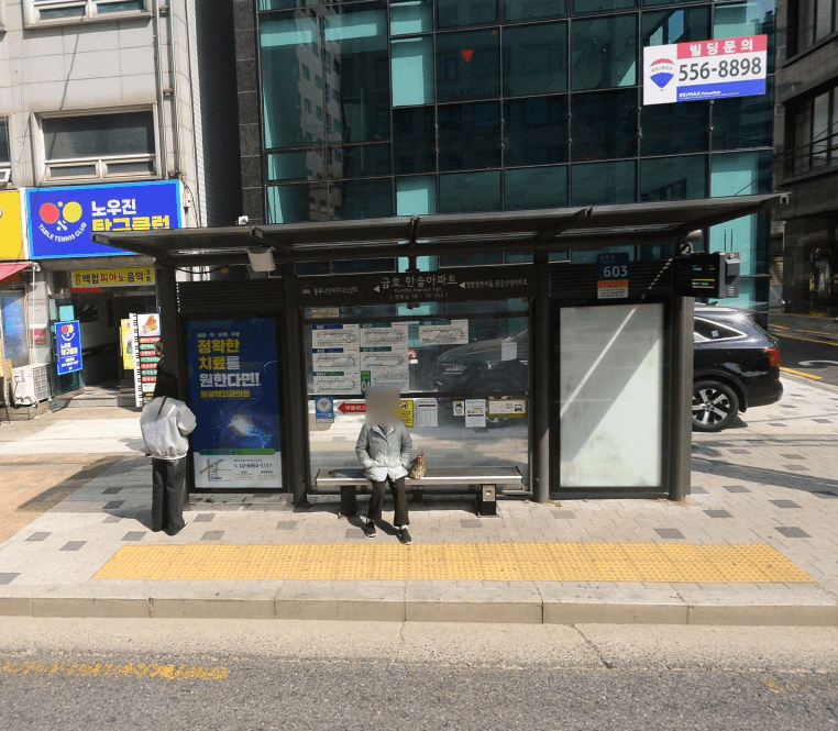 금호.한솔아파트