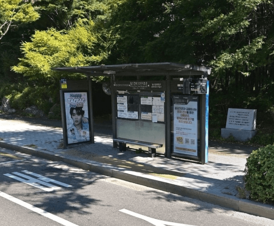 월드컵파크3단지후문