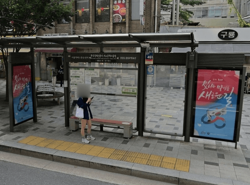 한국경제신문사