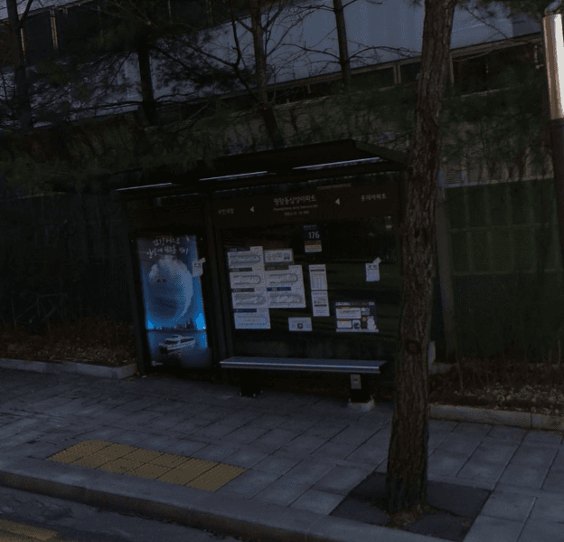 평창동삼성아파트