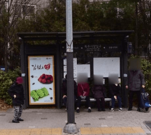 북부시장입구