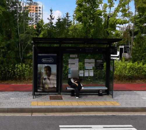 푸른수목원