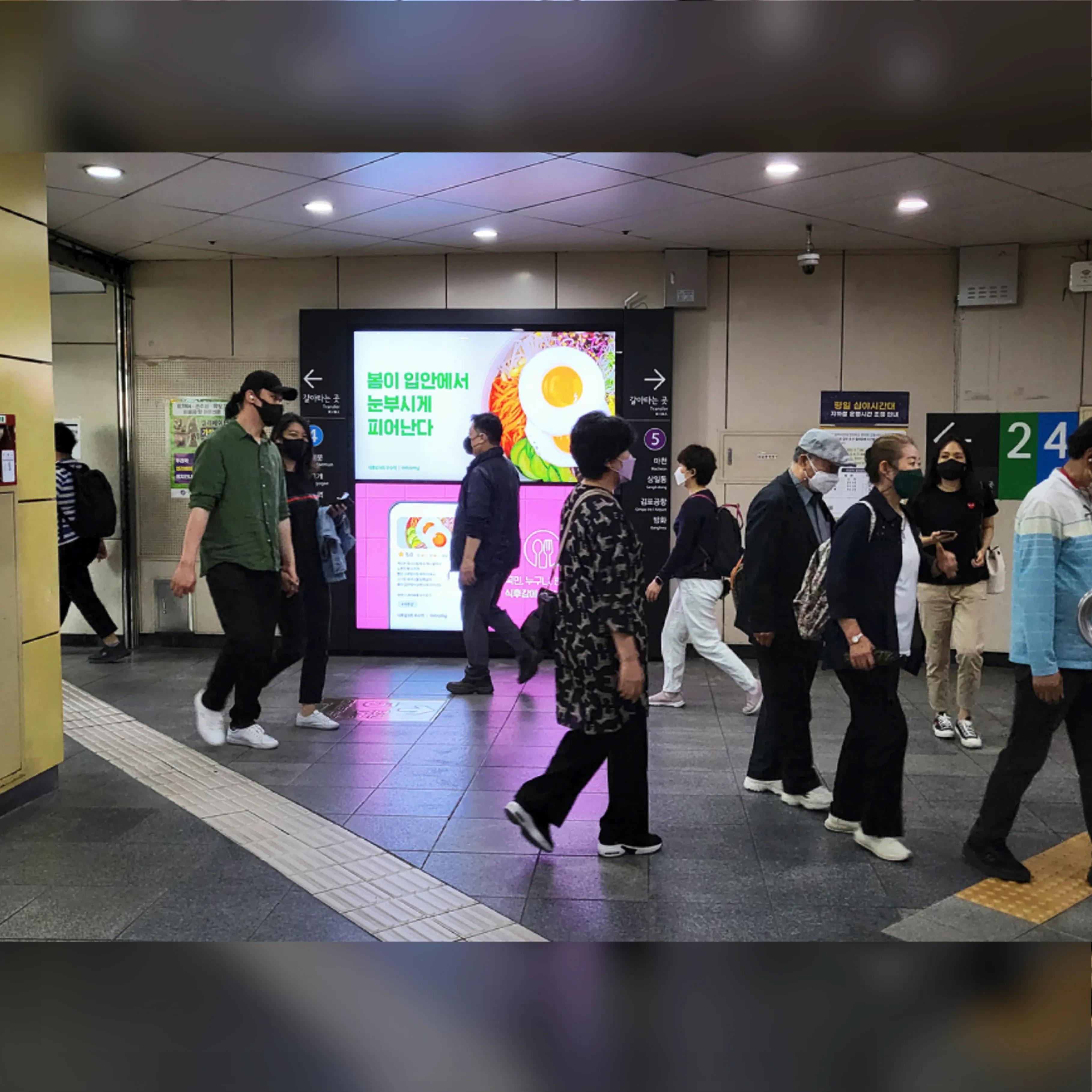 동대문역사문화공원역 맥스비전