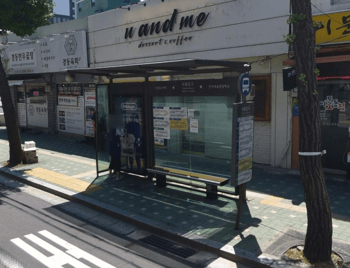 의릉입구