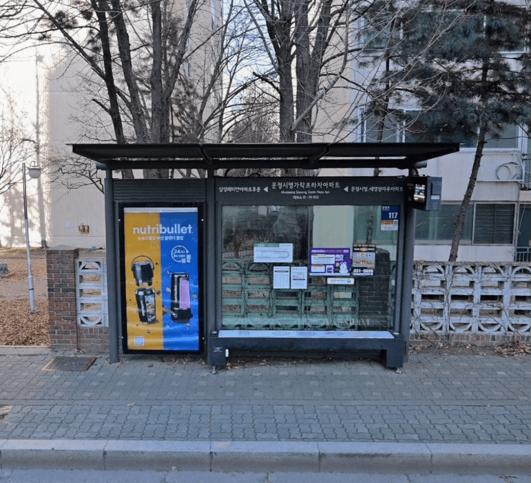 문정시영가락프라자아파트