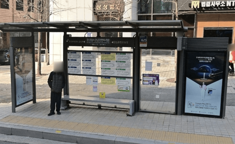 강남경찰서면허시험장