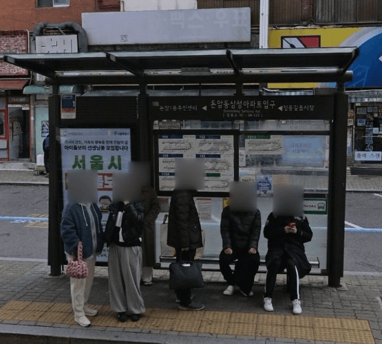 돈암동삼성아파트입구