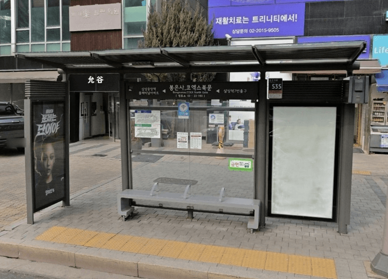 봉은사.코엑스북문