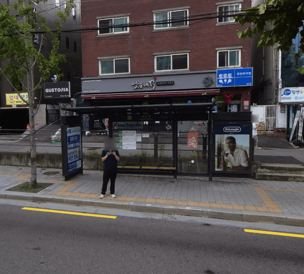 상도역