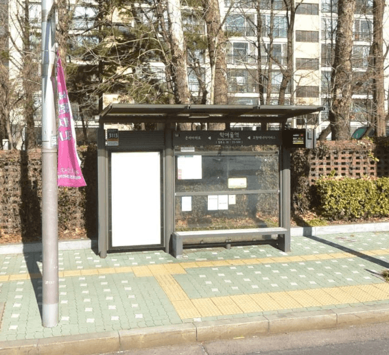 학여울역