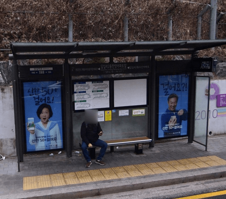 답십리2동한양아파트앞