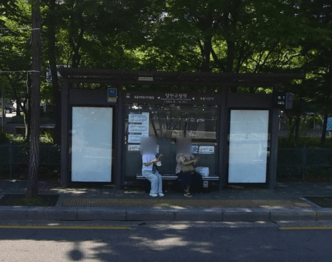 양천구청역