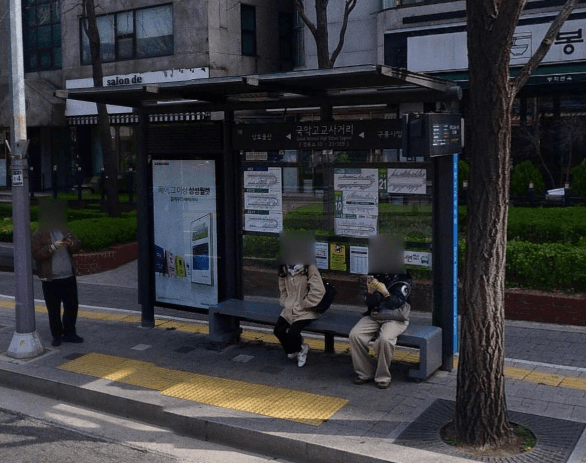 국악고교사거리
