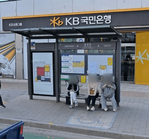 월곡역