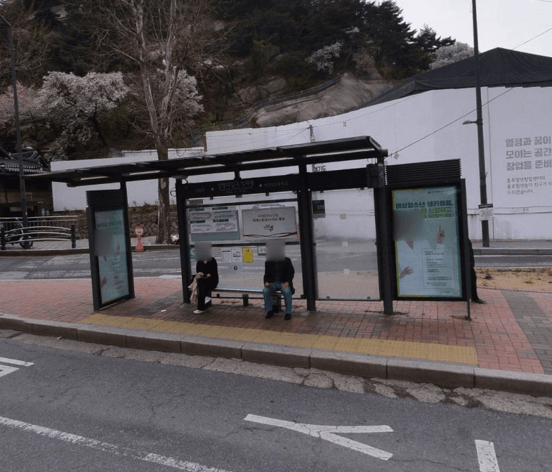 상명대입구.석파랑