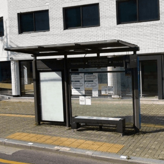 마천시장마천동우방아파트앞