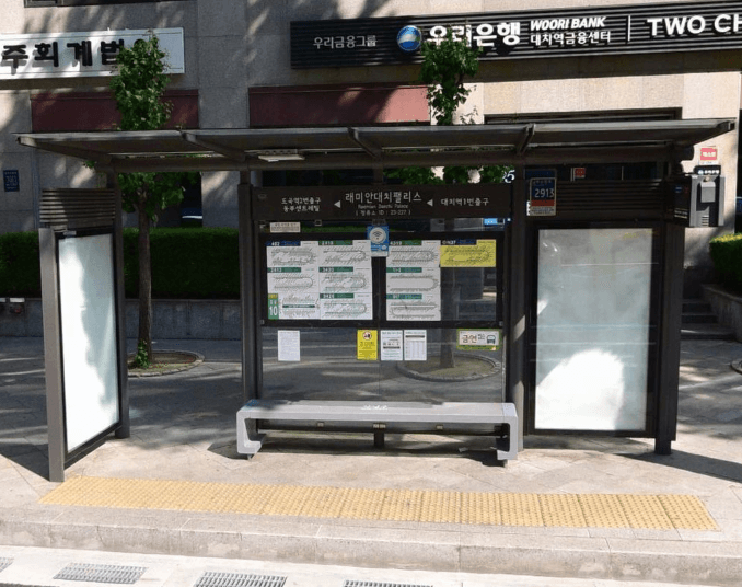 래미안.대치.팰리스