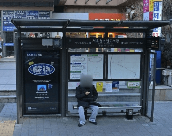 구립서초어린이도서관