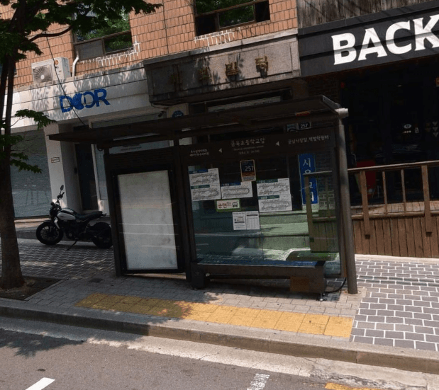 금옥초등학교앞 금옥초등학교앞 옥외광고 사진