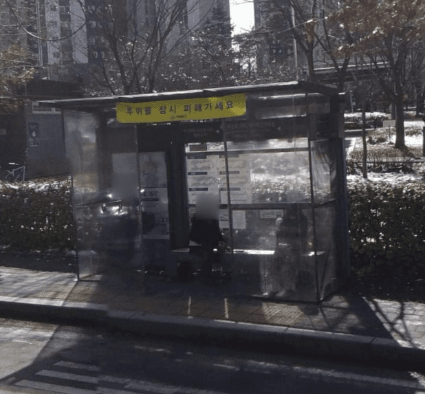 북가좌삼호.가재울아이파크아파트