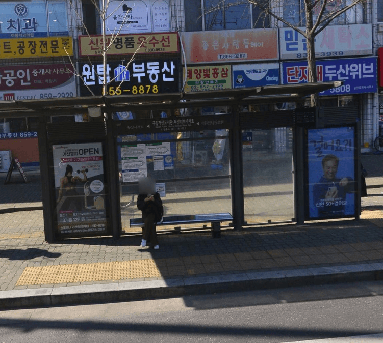 구립가산도서관.두산위브아파트