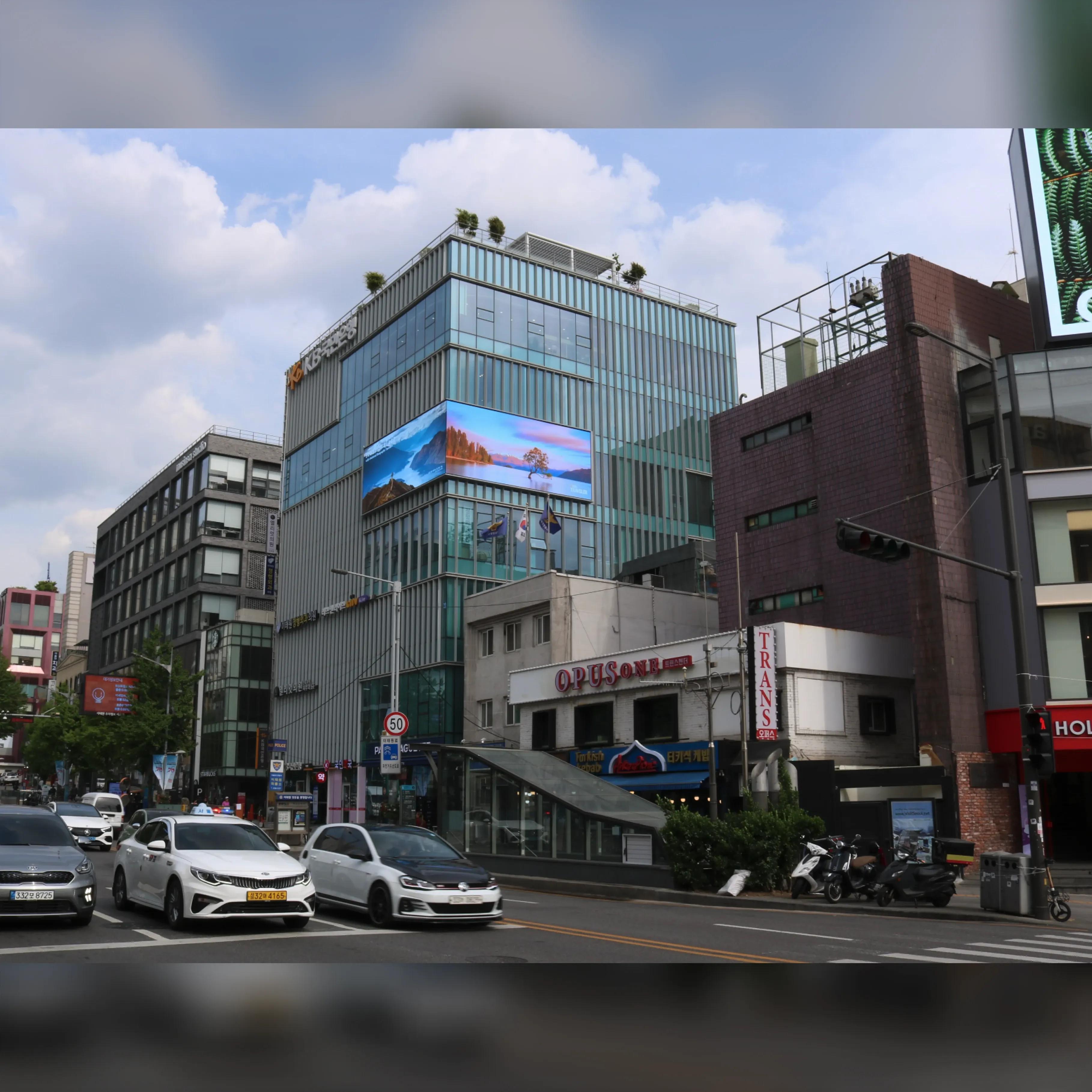 이태원 KB국민은행 전광판 KB국민은행 이태원 옥외광고 사진