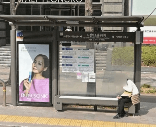 시청앞