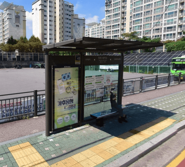 염광고등학교