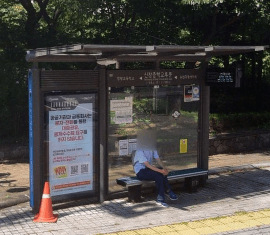 신창중학교후문