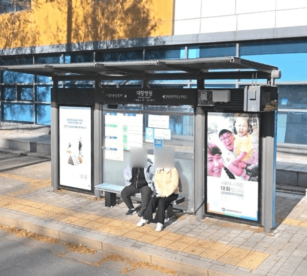 대항병원.연세사랑병원