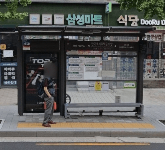 한국토지주택공사앞