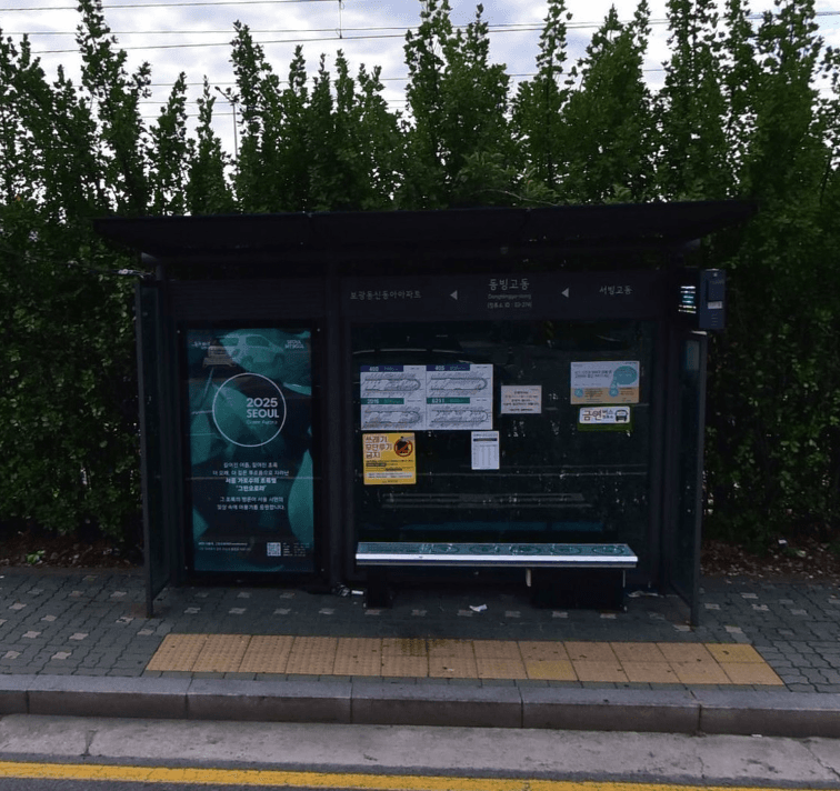 동빙고동 동빙고동 옥외광고 사진