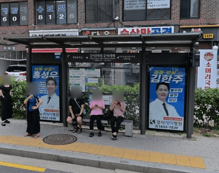 가로공원.나누리병원