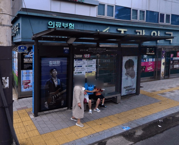 공항시장역.공항성산교회