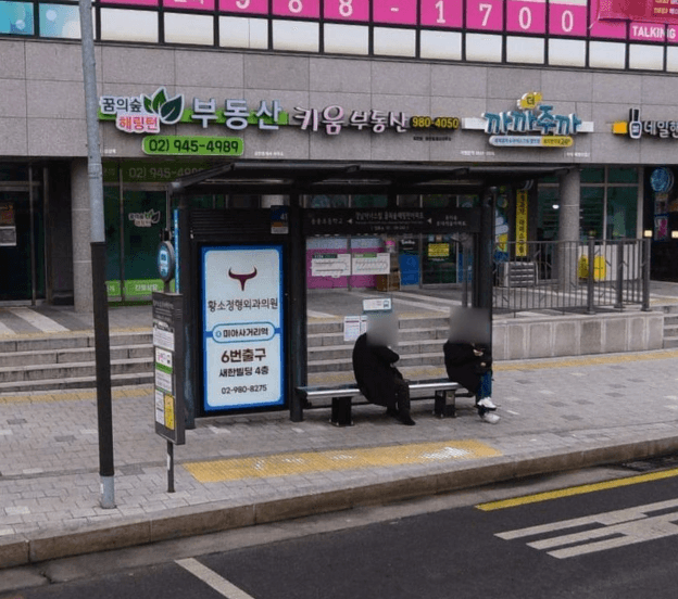 경남아너스빌.꿈의숲해링턴아파트