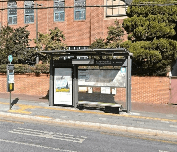 영락고교.영락의료과학고