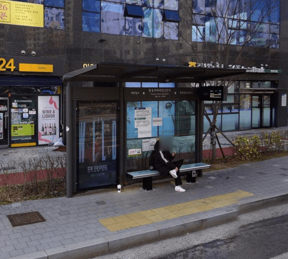 항동하버라인3단지