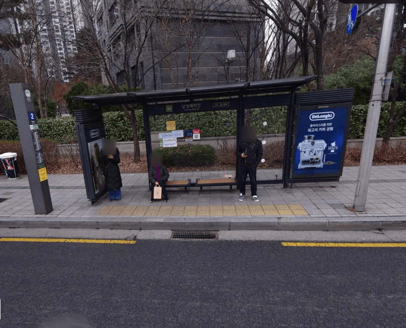 삼성래미안.이수역방향