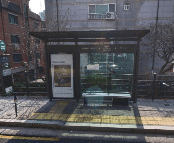 묵동교