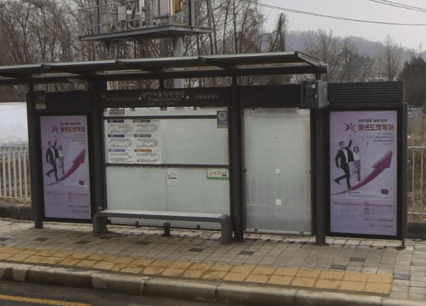 광연자동차학원앞