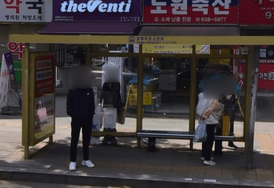상계주공3단지 상계주공3단지 옥외광고 사진