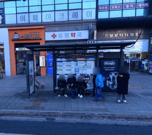 신한은행신월동지점