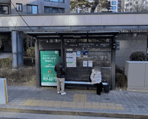 래미안에스티지에스