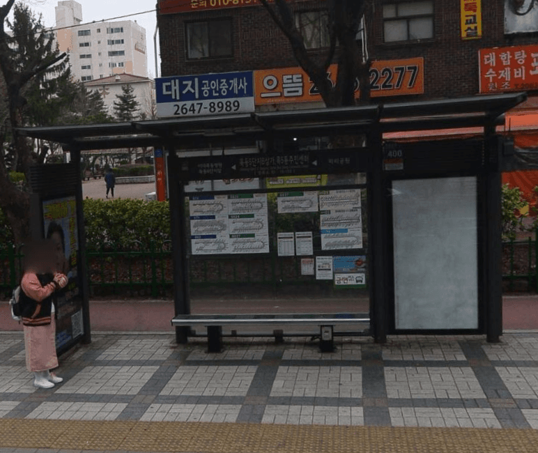 목동5단지B상가.목5동주민센터