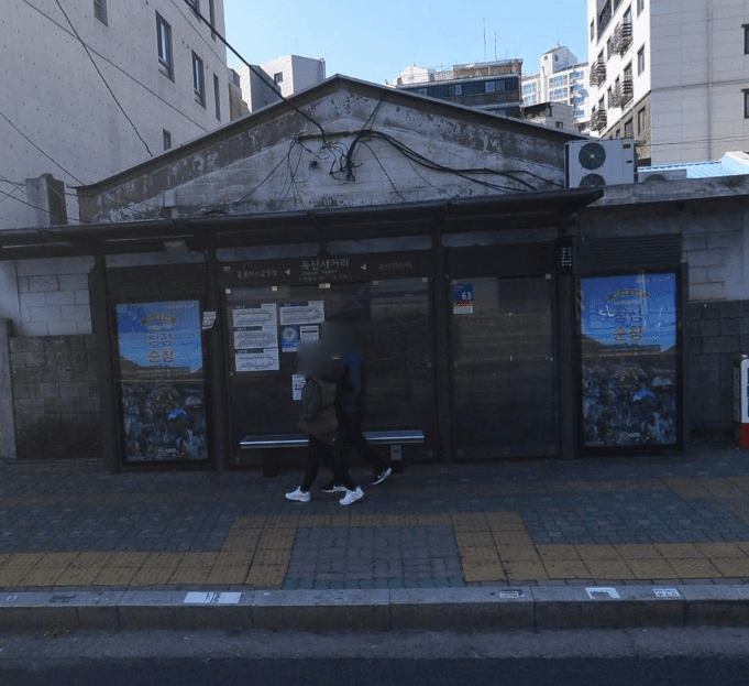 독산사거리